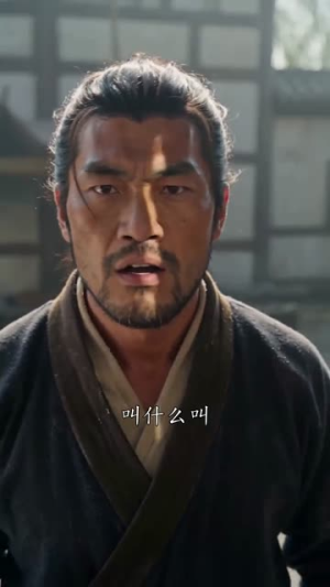 山河聘(51集) 山河聘(51集)短剧推荐分享
