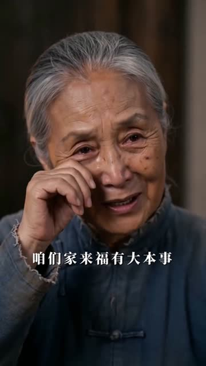 一肩担两界,苦力养全家(60集) 一肩担两界,苦力养全家(60集)短剧免费分享