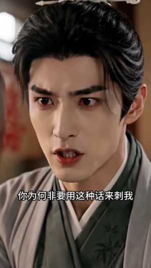 莲心不染(55集) 莲心不染(55集)番茄免费短剧