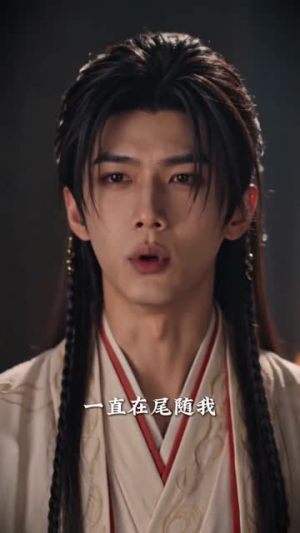 穿成宗门小师妹，大师兄你不对劲（68集）高质量短剧推荐