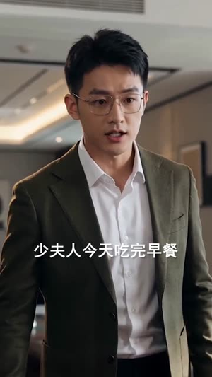 厉爷独宠小甜妻（85集）精彩热门短剧