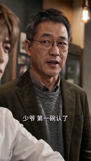 神级美食系统盘活废城(112集) 神级美食系统盘活废城(112集)短剧热门分享