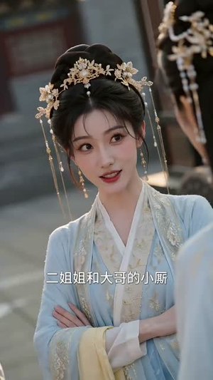 一|纸婚约说好假成亲,你怎么上|头了(88集) 一|纸婚约说好假成亲,你怎么上|头了(88集)番茄免费短剧