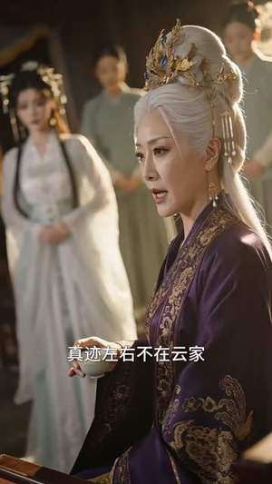 一|纸婚约说好假成亲,你怎么上|头了第二季(97集) 一|纸婚约说好假成亲,你怎么上|头了第二季(97集)好看短剧推荐