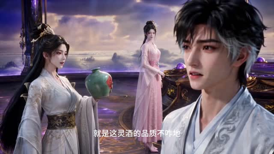 道友你的钱与我有缘第四季(130集) 道友你的钱与我有缘第四季(130集)短剧