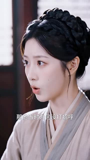 病鹤啄雪之神医师妹名震京华第二季（153集）精彩短剧看不停