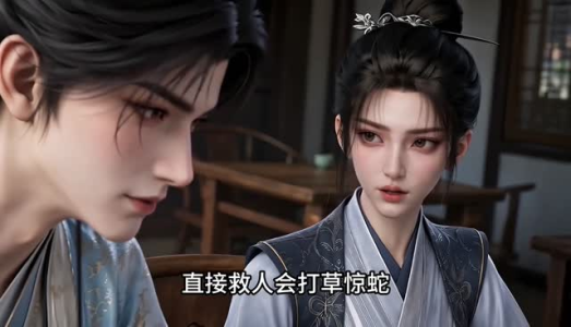 明日是个好天气（55集）完整版