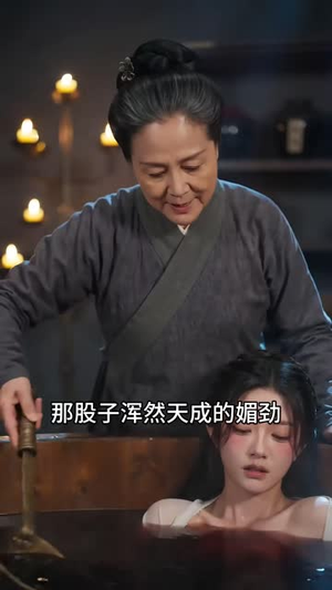 山河破碎，公主何归（73集）短剧演员排行榜