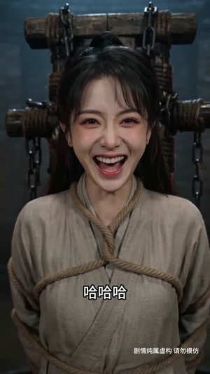 医妃炸翻王爷心尖尖第五季(173集) 医妃炸翻王爷心尖尖第五季(173集)最火爆短剧
