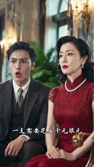 锦鲤夫人爱吃瓜,读心少帅偏宠她(74集) 锦鲤夫人爱吃瓜,读心少帅偏宠她(74集)最新热播短剧