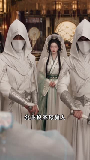 岁岁莲华第二季(105集) 岁岁莲华第二季(105集)百度网盘在线看