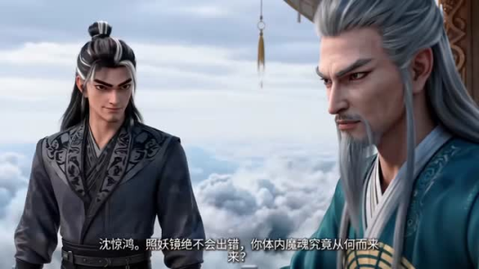 魔尊剑灵(45集) 魔尊剑灵(45集)最新短剧抢先看