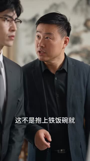 闪婚成宠:乞丐老公不好惹(56集) 闪婚成宠:乞丐老公不好惹(56集)追风的女孩短剧