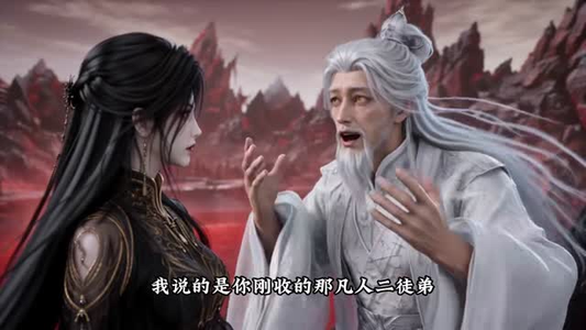 仇满山河,我为尊!(183集) 仇满山河,我为尊!(183集)短剧精彩绝伦