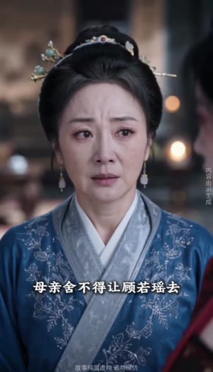 嫡女幽瞳(68集) 嫡女幽瞳(68集)短剧在哪里看