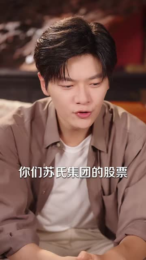 蛛娘鉴宝我用戒指穿梭两界(88集) 蛛娘鉴宝我用戒指穿梭两界(88集)最火短剧推荐