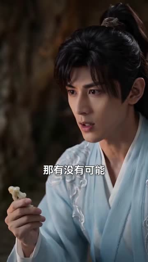 异界修真录(80集) 异界修真录(80集)热门短剧推广