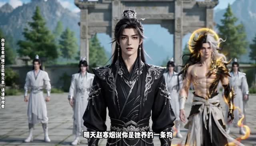 借缘悟道,凡躯镇压万族(51集) 借缘悟道,凡躯镇压万族(51集)夸克网盘在线看