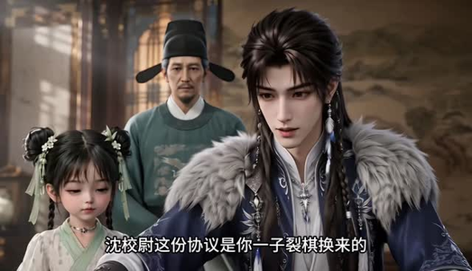 哥哥求你别作妖了（76集）短剧上头又好看
