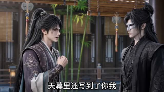 穿成炮灰后我在修仙界写小说第二季(108集) 穿成炮灰后我在修仙界写小说第二季(108集)一口气追完全集