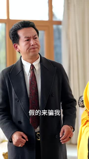 她既天道,满级老祖回归(68集) 她既天道,满级老祖回归(68集)推荐好短剧