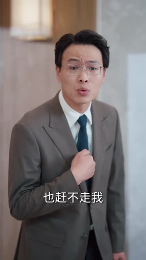 处处结交良友,我逆袭财富人生(80集) 处处结交良友,我逆袭财富人生(80集)最火爆短剧