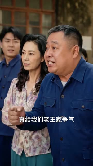 穿书80，培养老公成为人生赢家（64集）高分推荐免费看