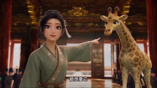 穿成驯兽女,契约神兽来打工(38集) 穿成驯兽女,契约神兽来打工(38集)免费观看就是爽