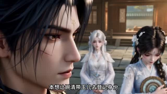 绑定反派系统,我成了自己的截胡对象(133集) 绑定反派系统,我成了自己的截胡对象(133集)精彩连连免费看