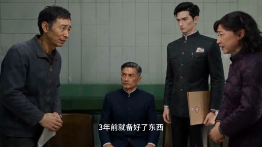 满院亲戚全是上古大妖第二季(166集) 满院亲戚全是上古大妖第二季(166集)爆款短剧追不停