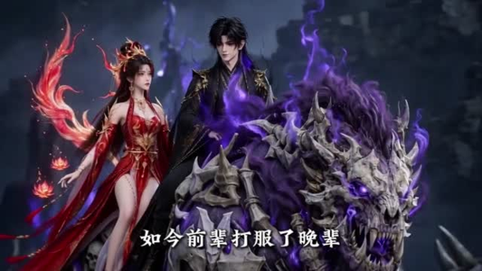 觉醒十殿阎罗吾即是红伞鬼仙第五季(156集) 觉醒十殿阎罗吾即是红伞鬼仙第五季(156集)简直不要太好看