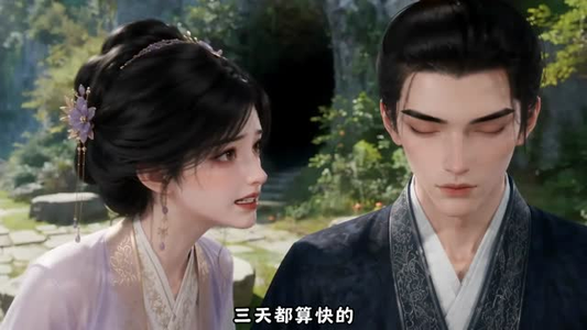 穿成女配,我靠刷好感度攻略暴君(63集) 穿成女配,我靠刷好感度攻略暴君(63集)经典回顾免费看
