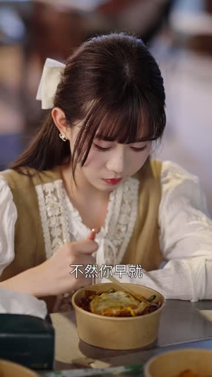 她提离婚那天,我的马甲藏不住了(58集) 她提离婚那天,我的马甲藏不住了(58集)免费观看就是爽
