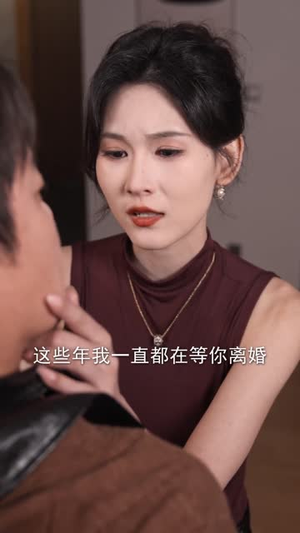 告别失败婚姻后我涅槃重生（92集）甜宠短剧推荐