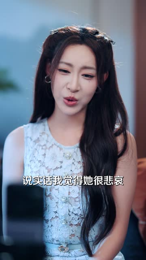 我成全儿媳丁克，她却后悔了（58集）短剧推荐分享