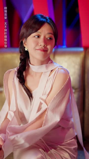 大婚当天被布局，看我逆风翻盘（60集）精彩短剧上线