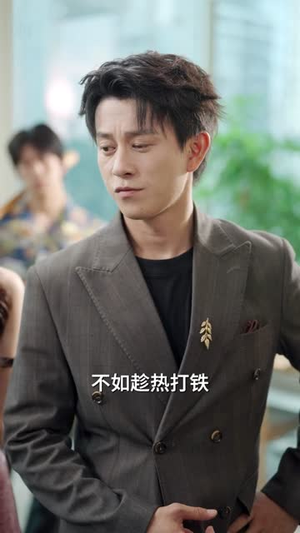 厚待员工听懂掌声(62集) 厚待员工听懂掌声(62集)火爆短剧抢先看