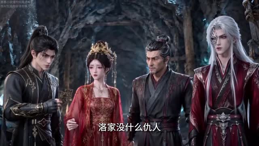 洛昭雪传(40集) 洛昭雪传(40集)剧情简介