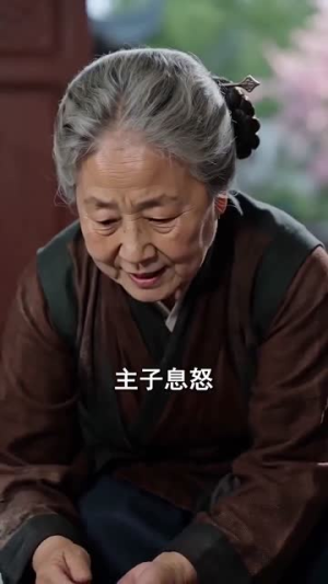 锦堂春月浓（70集）短剧太好看了