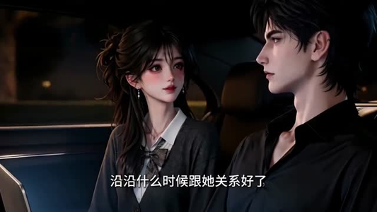 失忆妹宝,与他相依偎(101集) 失忆妹宝,与他相依偎(101集)短剧在哪里看