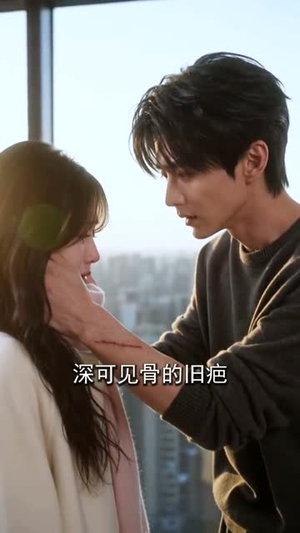 被缠上了，穿成男主的作精前女友！第二季（202集）演员表