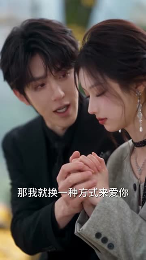 晚风吹散旧姻尘第三季(191集) 晚风吹散旧姻尘第三季(191集)在线看完整版