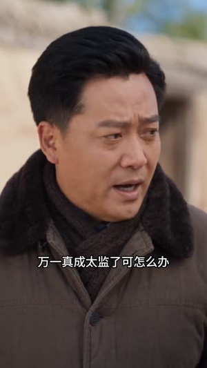 穿越七零:乡野燃光暖念念第四季(88集) 穿越七零:乡野燃光暖念念第四季(88集)全集