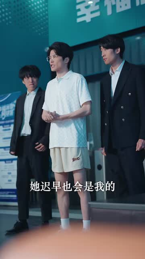 前任租上门，我靠系统封神（80集）短剧精彩不断