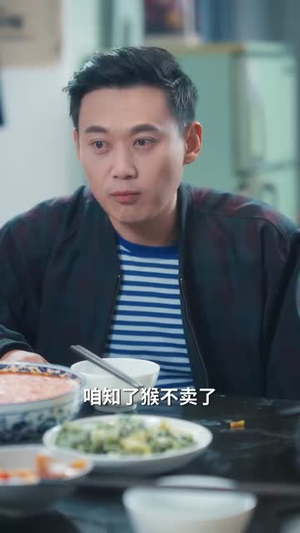 穿到八零年,我跟动物有个约定(78集) 穿到八零年,我跟动物有个约定(78集)全集一次看完