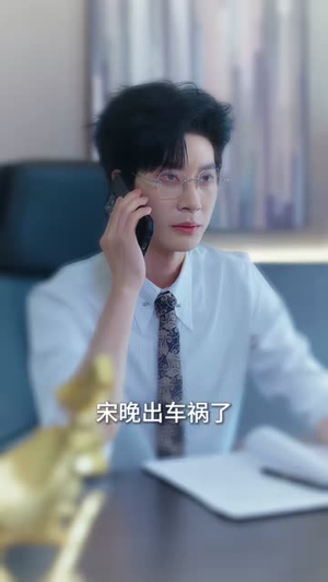 暮色之下，她身藏谜局（60集）追风的女孩短剧