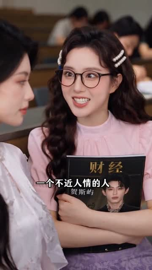 嫡女归来：乡下真千金竟是老祖宗（104集）最火的短剧