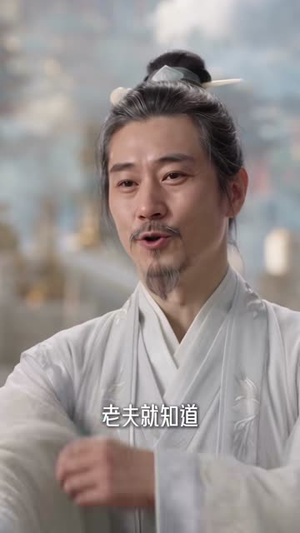 魔丸小师妹重生后只想退宗（70集）今日短剧分享