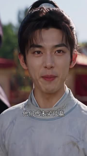 王府小祖宗,捡啥啥是宝(120集) 王府小祖宗,捡啥啥是宝(120集)爆款热门短剧