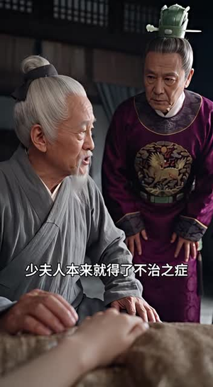 心声藏不住，满朝文武等吃瓜（80集）我真的爱了